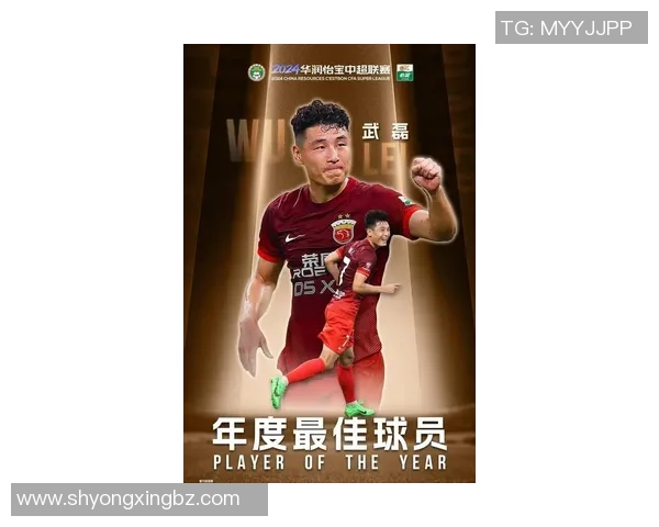 中国足球球星偶像盘点 从武磊到郑智的成长与荣耀