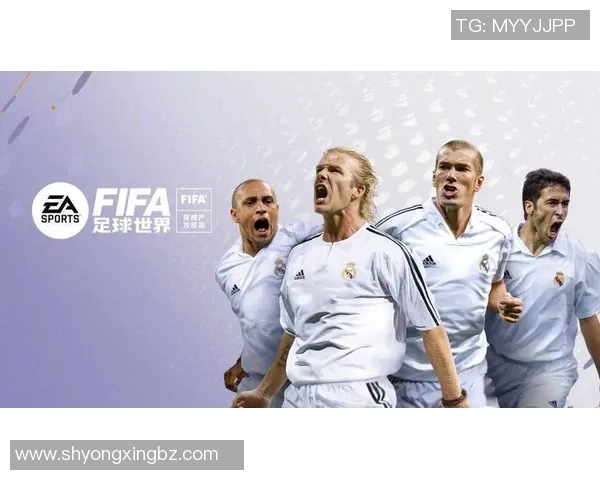 皇马足球明星阵容深度解析:从齐达内到本泽马的传奇之路 皇马足球明星阵容深度解析:从齐达内到本泽马的传奇之路