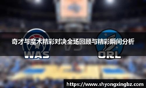 星空电竞官网