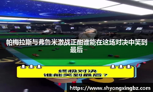 星空电竞平台