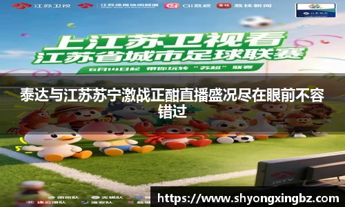 星空电竞官网