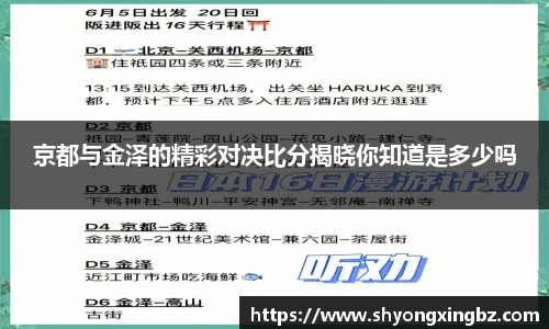 星空电竞官网