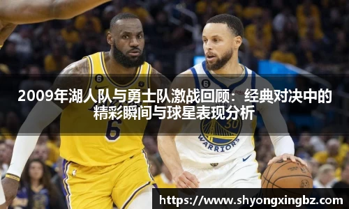 星空电竞官网