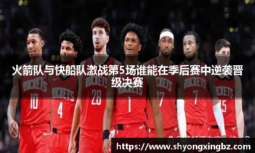 星空电竞平台